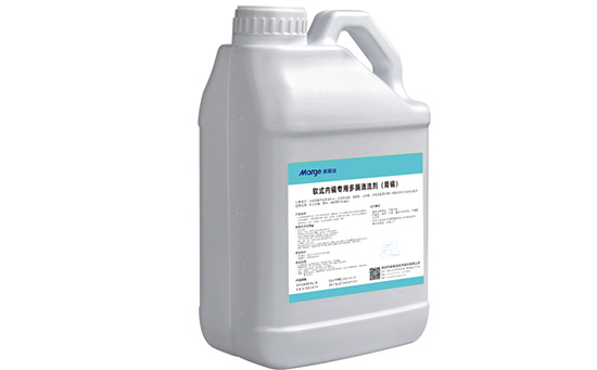 醫用內窺鏡清洗劑丨讓醫療器械煥然一新 醫用內窺鏡清洗劑丨讓醫療器械煥然一新