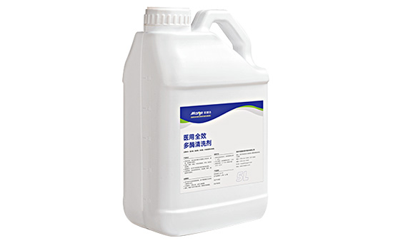 美雅潔:醫療器械清洗劑清洗能力測試 美雅潔:醫療器械清洗劑清洗能力測試