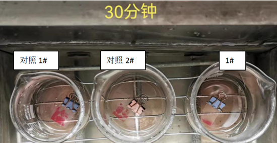 美雅潔:醫療器械清洗劑清洗能力測試 美雅潔:醫療器械清洗劑清洗能力測試