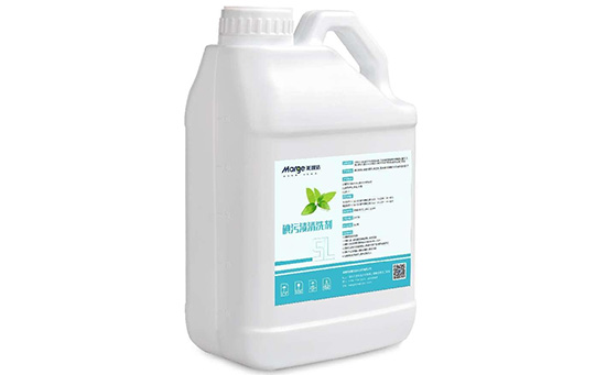 碘污漬清洗劑-醫療器械再處理整體解決方案 碘污漬清洗劑-醫療器械再處理整體解決方案